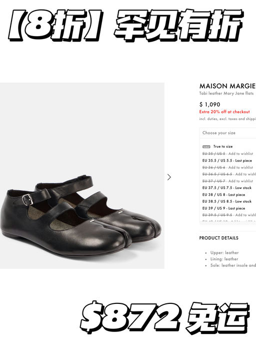 【越来越难有折】7折，时博最爱