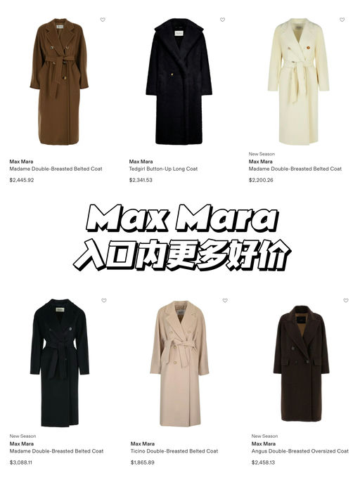 【炸裂史低，47折】浴袍大衣鼻祖