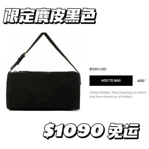 【隔壁加价售！】90s笔袋包，新色上架