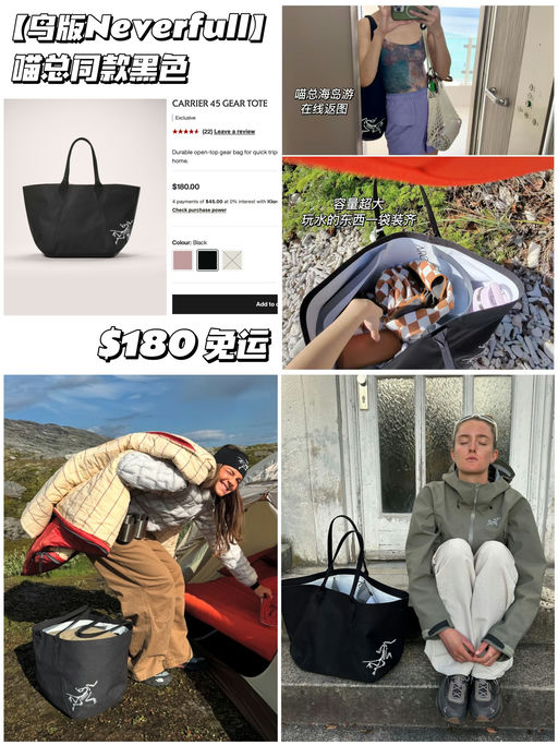 【热门色补货】鸟版Neverfull