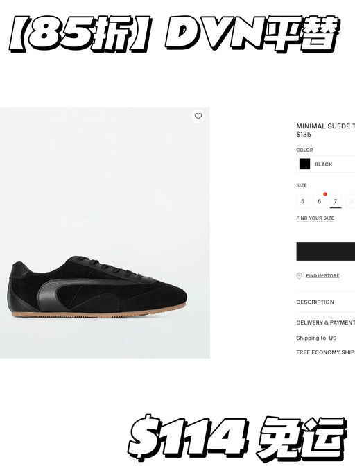 【DVN平替】首次85折