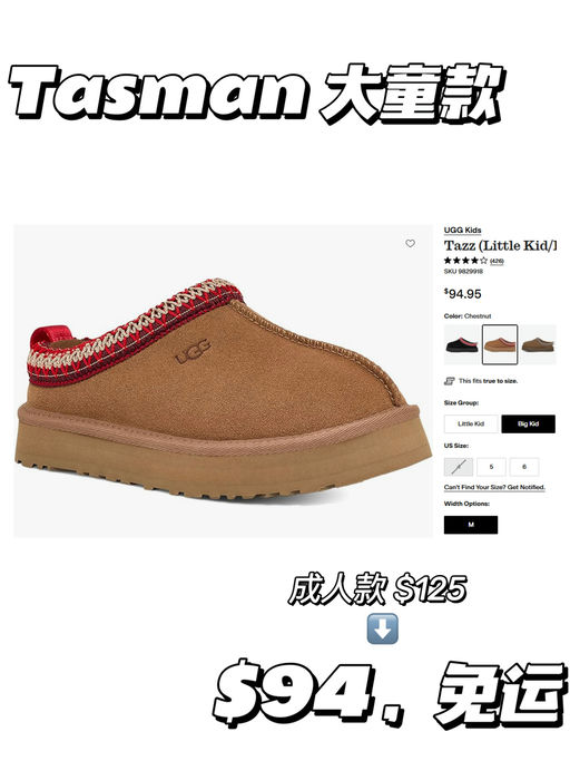 【薅大童羊毛】【合7x折】