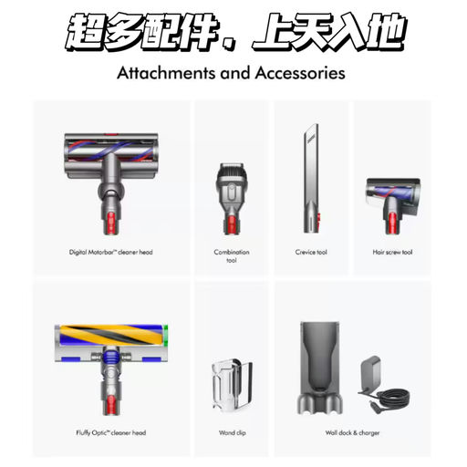 【Dyson 6折！】V15 惊喜参加，史低啦