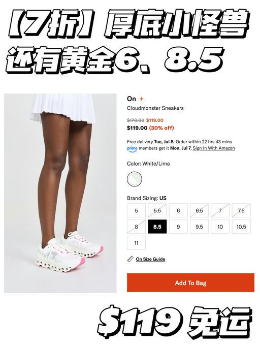 【7折】零星黄金码