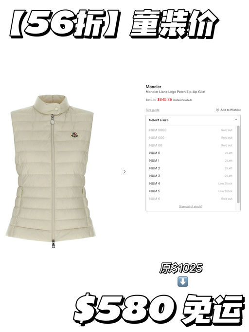 【56折】童装价
