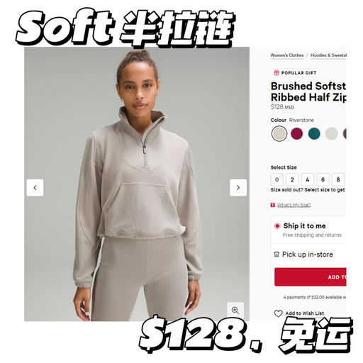 【暖心上新】「#Lulu 周二上新速报 」