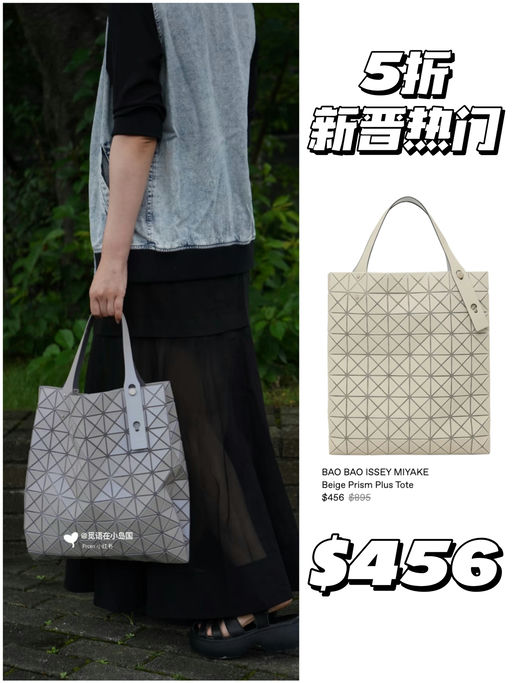 【很有诚意】Baobao 合45折起