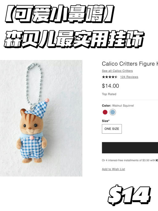 【可爱小鼻嘎】最实用包挂