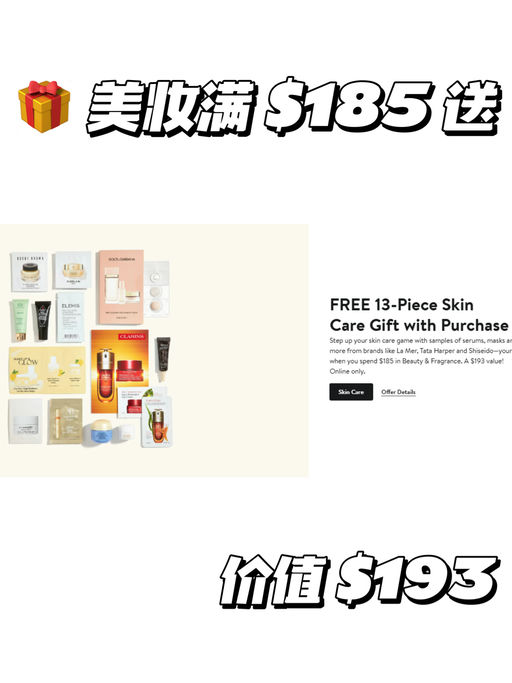 【AB 6x折！】【双重赠礼+送礼卡】