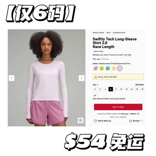 【赵露思/王紫璇同款】紧俏补码