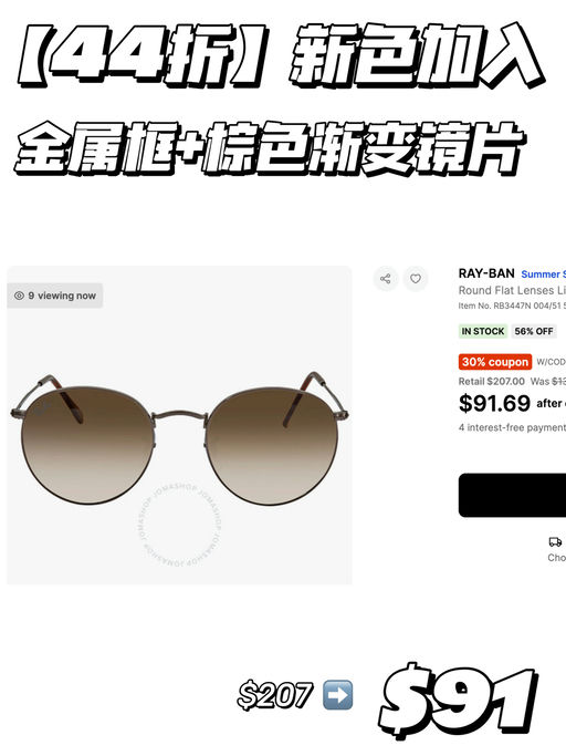 【Legend级别】极罕见4x折