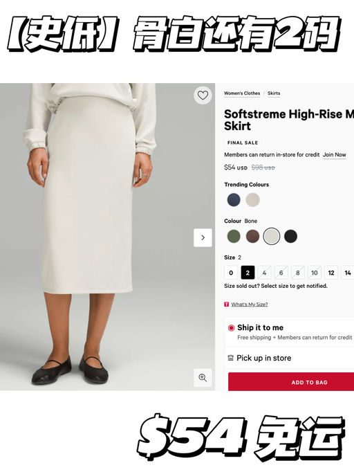 【史低】解锁更多颜色