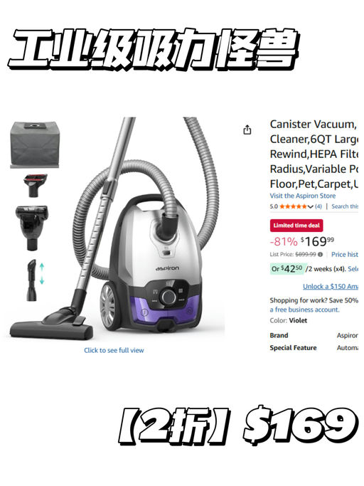2折，最后一台！】【45KPa吸力怪兽】