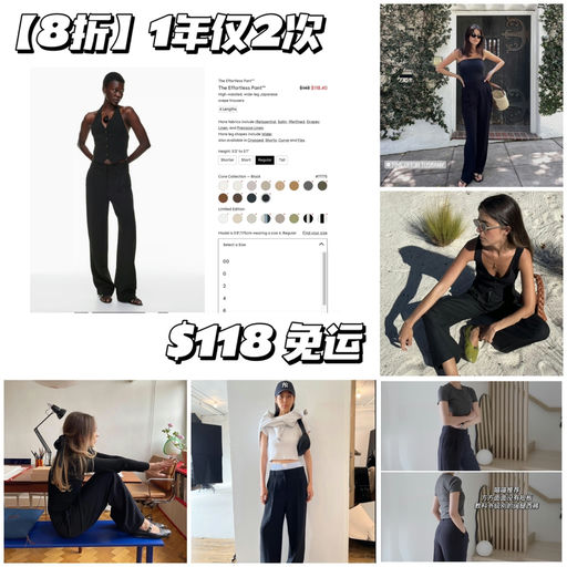 【一年仅两次折扣】教科书级别