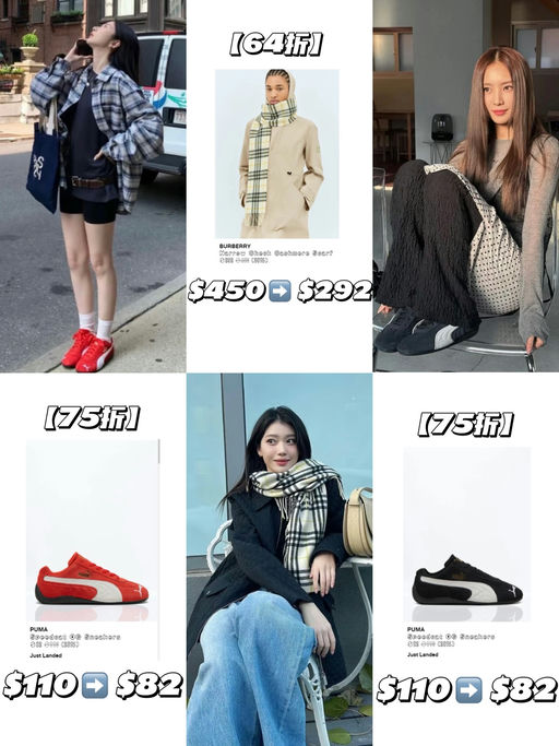 【LN-CC私促】【赛车鞋抢码！】