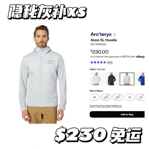 【隐秘灰补货！】Atom SL，有黄金XS