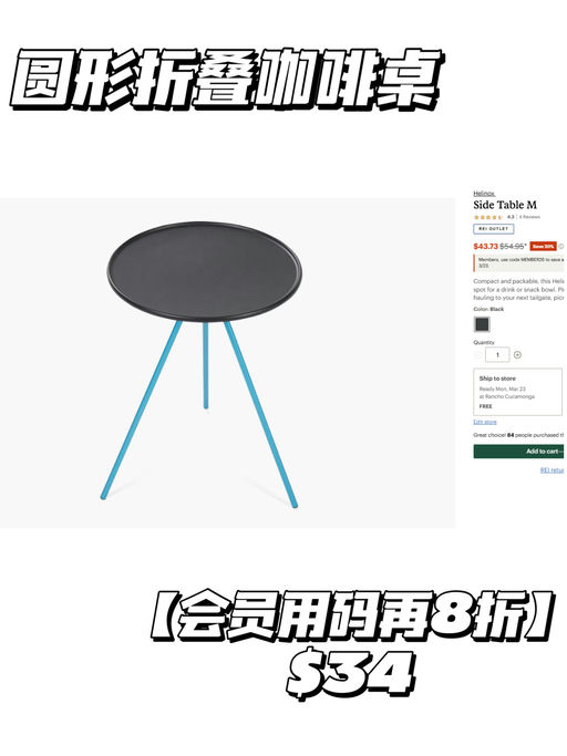 【会员8折】【轻到像没带】