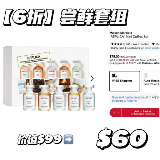 【套装4折起】传统强牌套装，大促必看