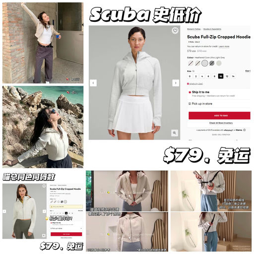 【Scuba 史低价】【再降$10】