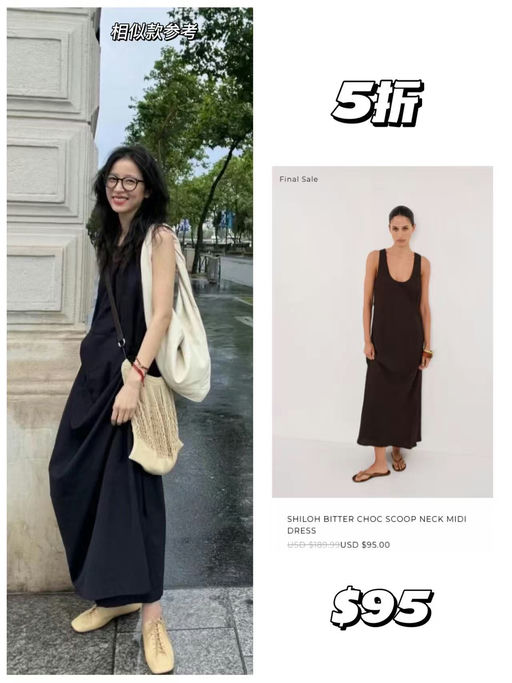 【2折起！】Dissh年中大促，开跑