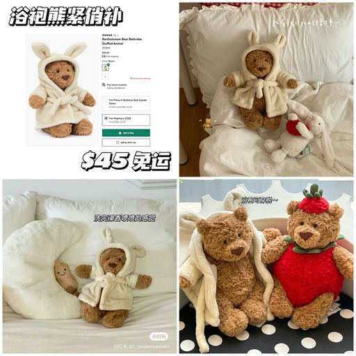 【紧俏补货】浴袍可穿脱