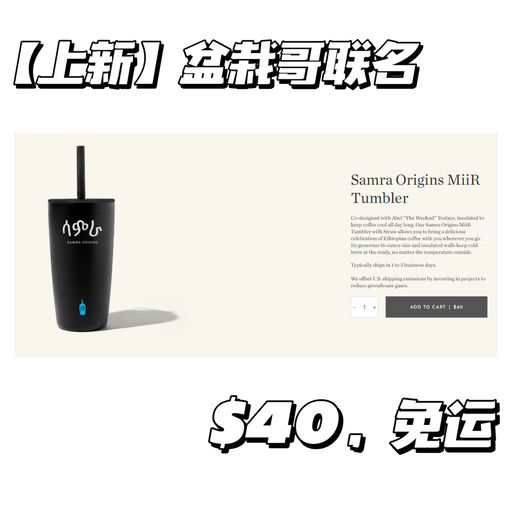 【凉感上新】Blue Bottle 夏日限定，来啦