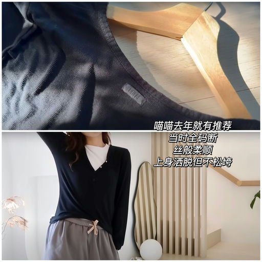 【喵喵推荐】9折，去年全码断