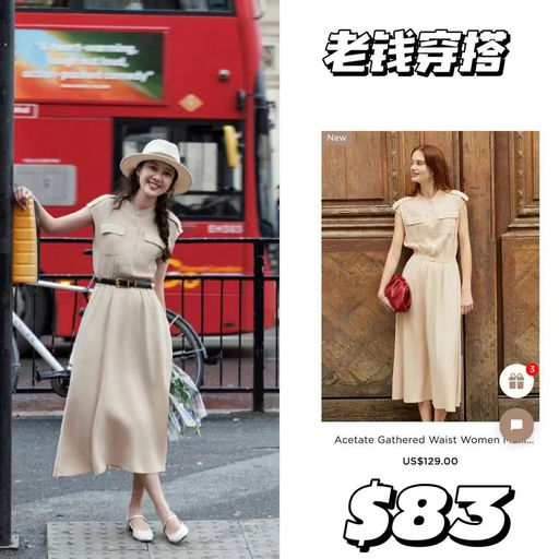 【推荐第2⃣️弹】歌莉娅全场低至65折