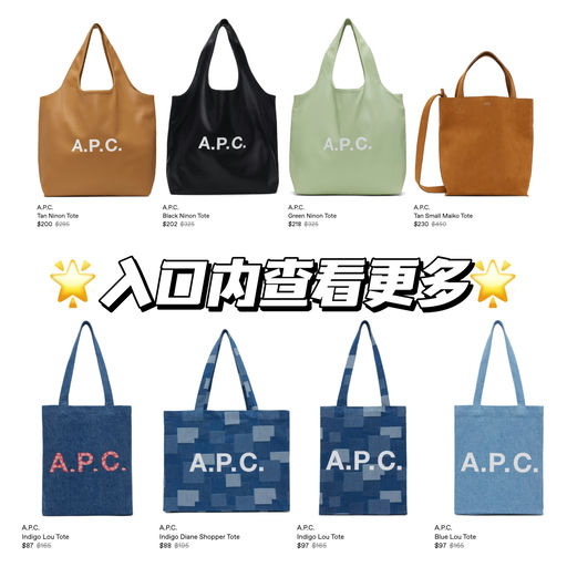 【万物皆可搭】文青校包