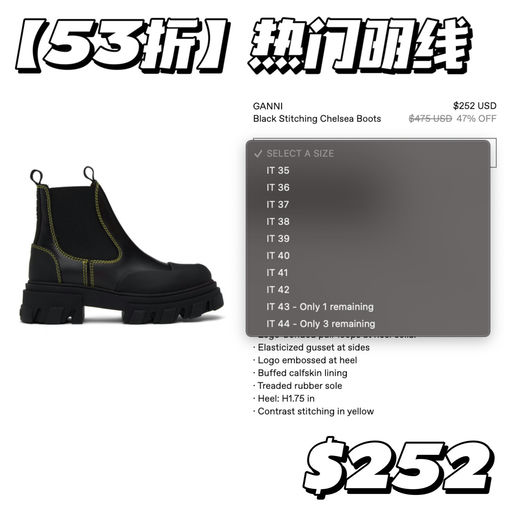 【25折起】热门切尔西