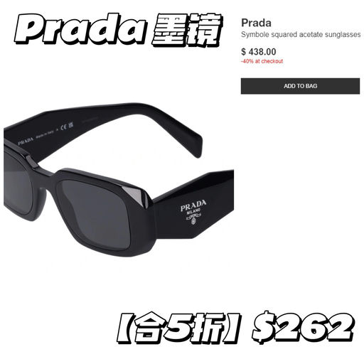 【突发！】Luisaviaroma 入口内，一律6折，还有巨大定优！