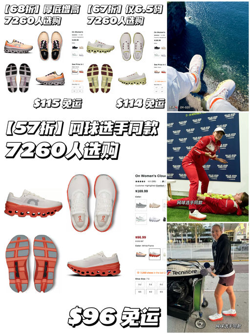 【小怪兽57折！】7260人选购