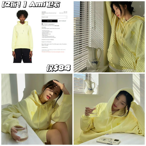 【2折！】Ami 卫衣，$84