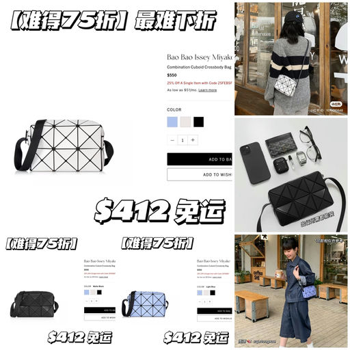 【苦蹲3月】75折补货，有经典黑/白