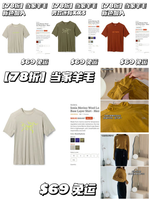 【当家美丽奴】新色加入