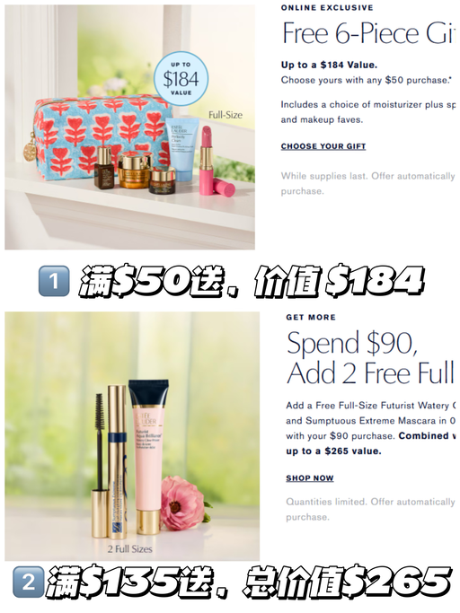 【低门槛送正装眼霜】【雅诗兰黛4x折】