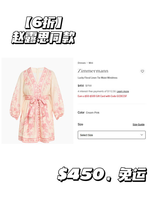 【经济上行之美】【Zimmermann 下折】