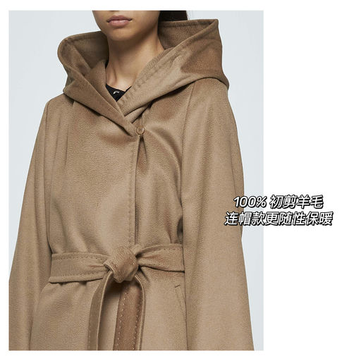 【Rialto平替】合28折