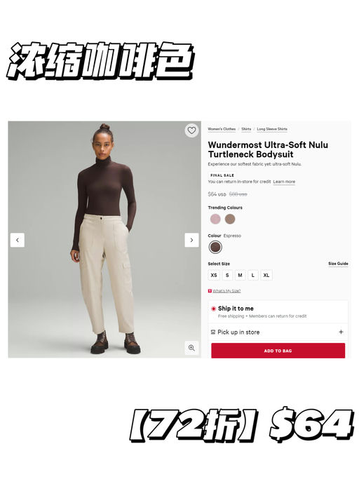 【韩系高领打底】亲肤软糯，喵总好评