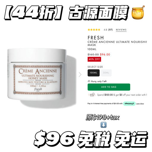 【边写边断货】合3折起