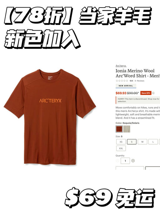 【当家美丽奴】新色加入