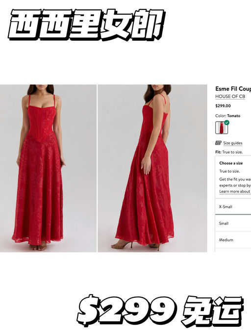 【Yigenanaya同款】西西里女郎