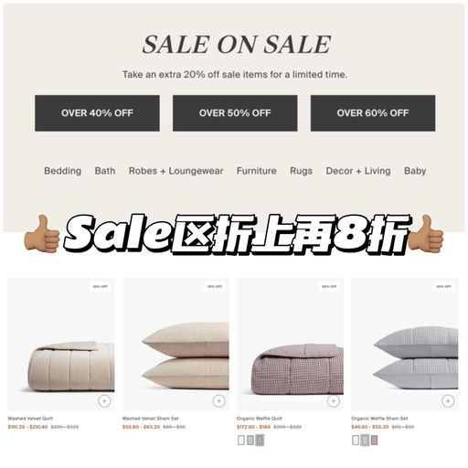 【今晚结束】黑五8折回归