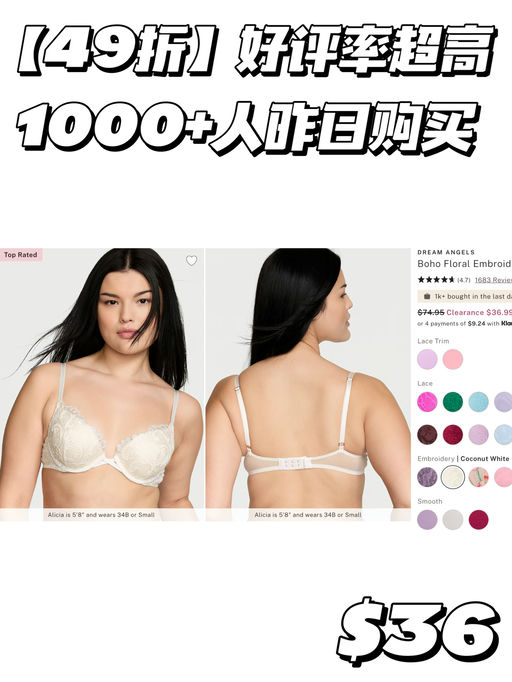 【一年仅两次】几千人同时抢购