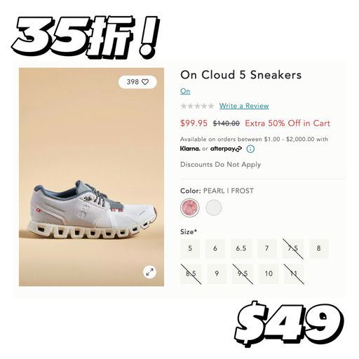 【深夜福利】35折，随时抢完！