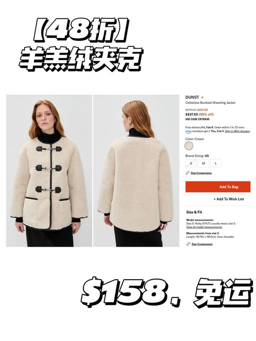 【Dunst 跳水价】【不到 $100】