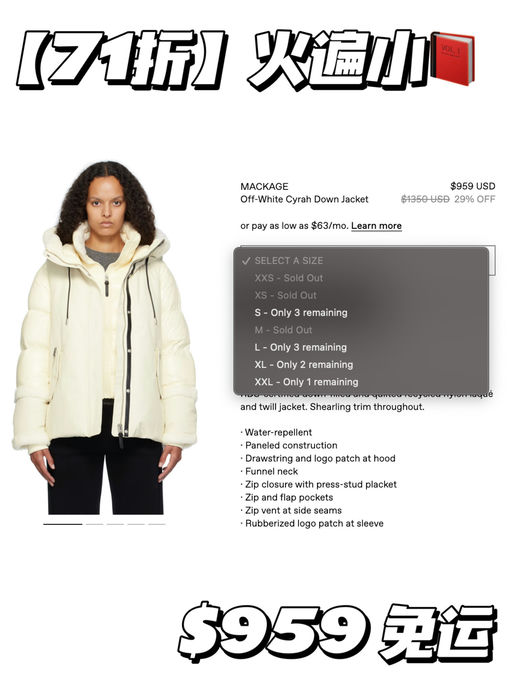 【宋佳/吴千语同款】7折