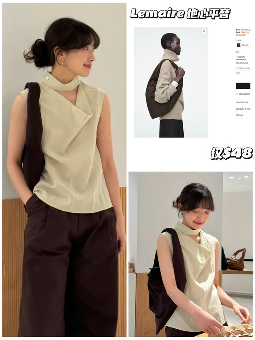 【7折】谁还分得清Cos 和 Lemaire