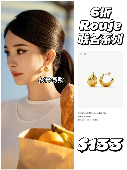 【露肤季点睛之笔】5折起