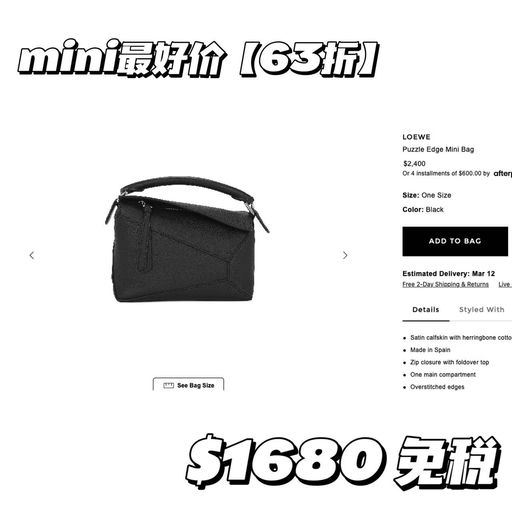 【重磅预告】年度最优，FWR私促5折起